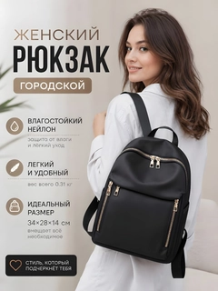 Черный