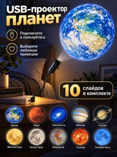 Черный