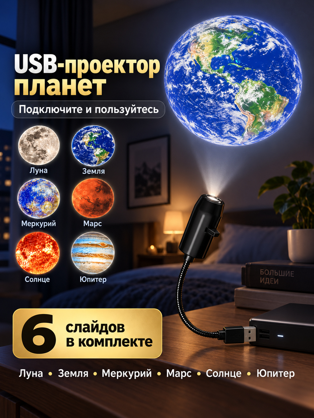 Черное стекло