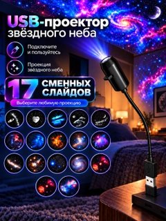 Шоколадный