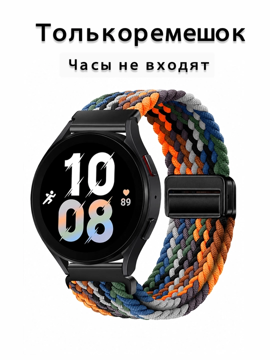 Samsung Huawei Amazfit uchun magnitli havo o'tkazuvchi tasma 20mm 22mm（Faqat tasma） - 