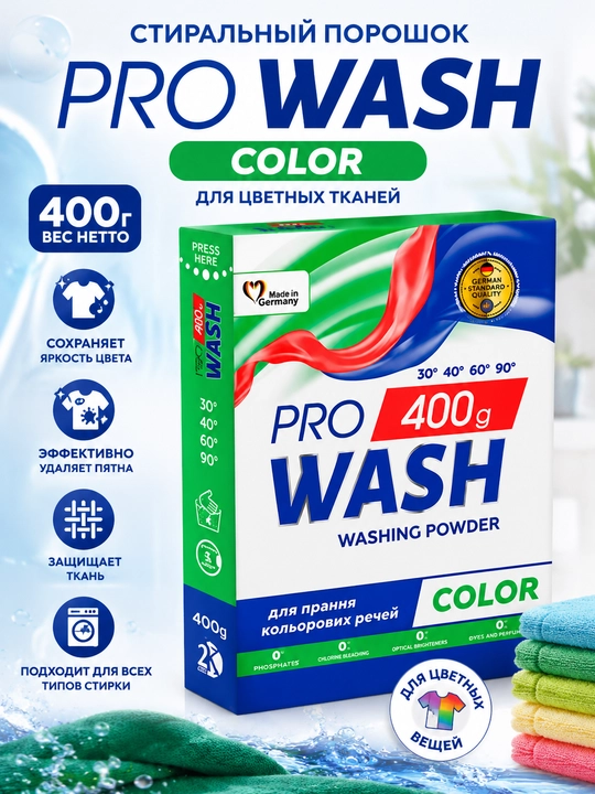 Pro Wash Color kir yuvish kukuni, 400 gr - 