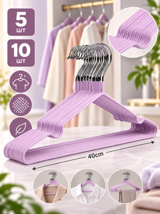 Ustki kiyim va shimlar uchun plastmassa, metall, turli rangdagi ilgichlar 1, 5, 10 dona