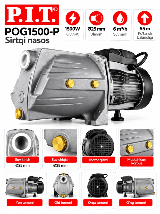 Поверхностный насос P.I.T. POG1500-P 1500 Вт для водоснабжения