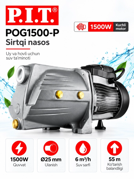 Поверхностный насос P.I.T. POG1500-P 1500 Вт для водоснабжения - 