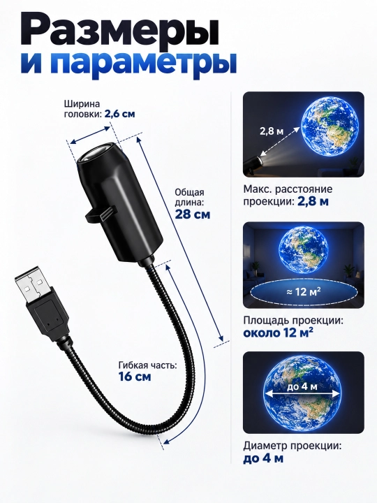 Проектор звездного неба USB, ночник, 360 градусов, 6/10/17 слайдов для комнаты