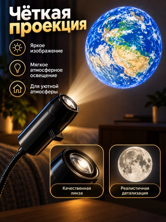 Проектор звездного неба USB, ночник, 360 градусов, 6/10/17 слайдов для комнаты
