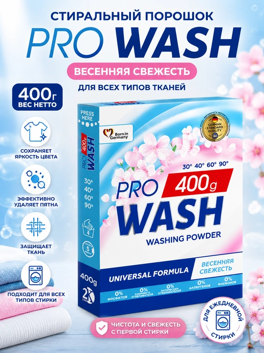 Pro Wash kir yuvish kukuni, Bahorgi tarovat, 400 gr - 