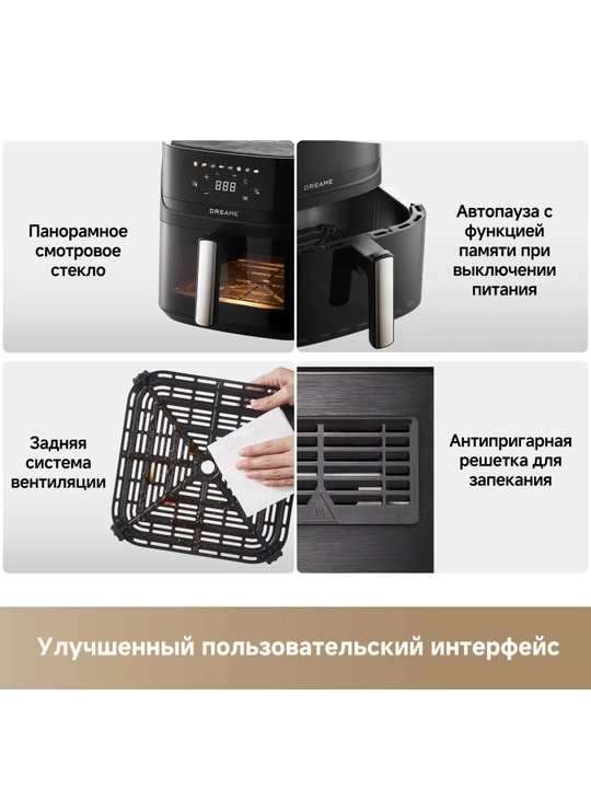 Havo qovurgich Dreame AF10 Pro 2800 Vt 7.6 l titanokeramika 8 dastur 40 200 °C