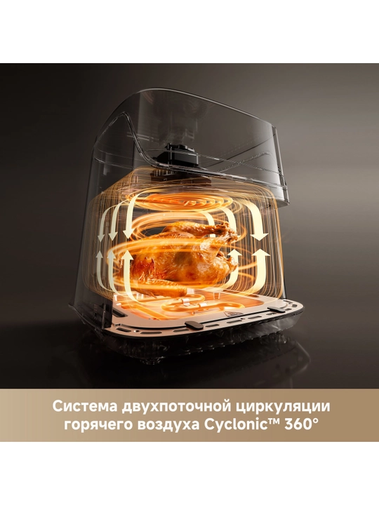 Havo qovurgich Dreame AF10 Pro 2800 Vt 7.6 l titanokeramika 8 dastur 40 200 °C