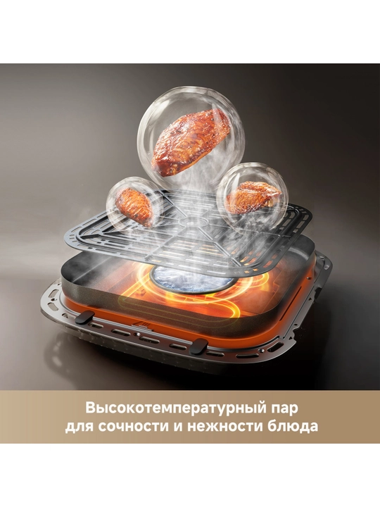 Havo qovurgich Dreame AF10 Pro 2800 Vt 7.6 l titanokeramika 8 dastur 40 200 °C