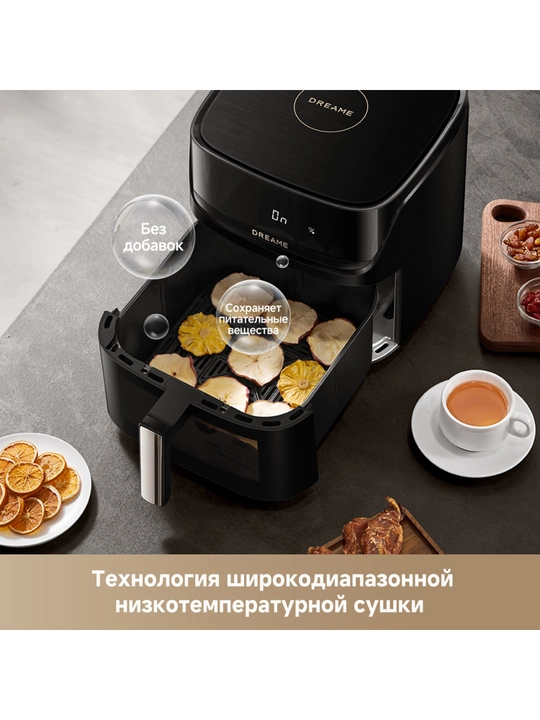 Havo qovurgich Dreame AF10 Pro 2800 Vt 7.6 l titanokeramika 8 dastur 40 200 °C