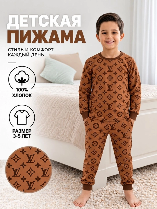 Pijama, bolalar pijamasi, 3-5 yoshlilar uchun mo‘ljallangan