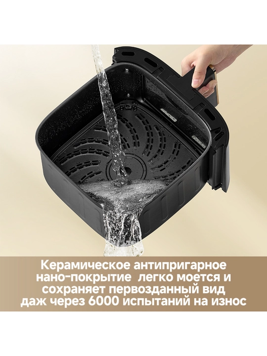 Aerogril Dreame AF30 7l, 2300W 12 dastur, yog‘siz friturnitsa, qovurish va pishirish uchun