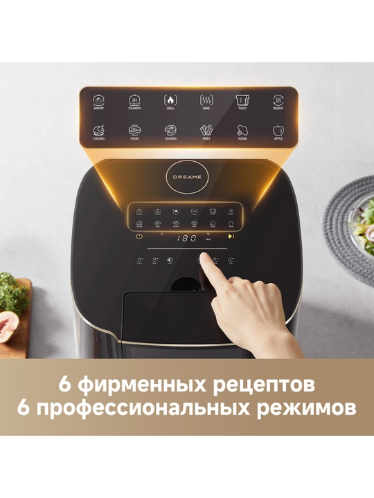 Aerogril Dreame AF30 7l, 2300W 12 dastur, yog‘siz friturnitsa, qovurish va pishirish uchun