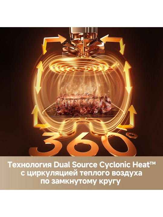 Aerogril Dreame AF30 7l, 2300W 12 dastur, yog‘siz friturnitsa, qovurish va pishirish uchun