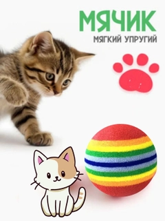 Алый