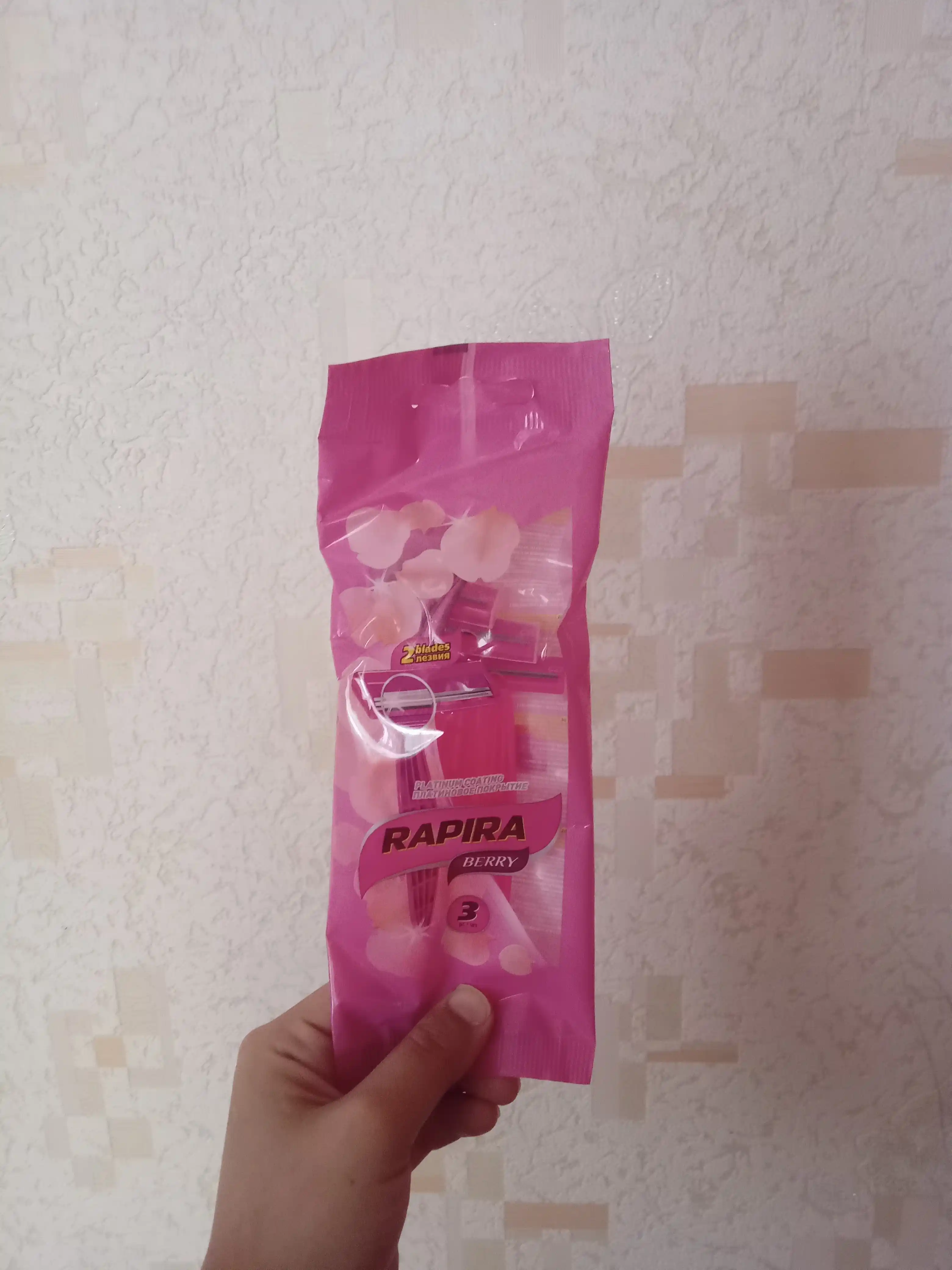 Одноразовый бритвенный станок Rapira Berry, 32БП01, 3 шт