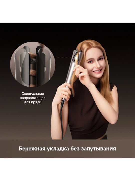Dreame Air Auto avtomatik soch jingalaklagich, avto-stayler, ionizatsiya, sovuq havo