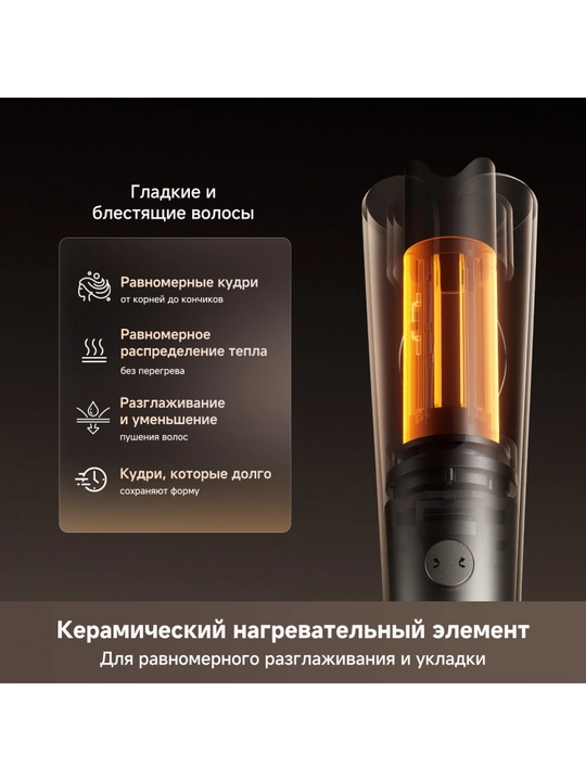 Dreame Air Auto avtomatik soch jingalaklagich, avto-stayler, ionizatsiya, sovuq havo