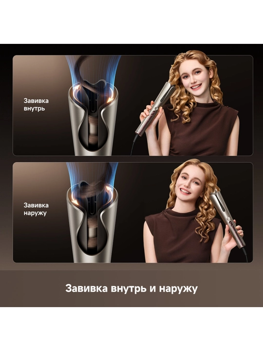 Dreame Air Auto avtomatik soch jingalaklagich, avto-stayler, ionizatsiya, sovuq havo