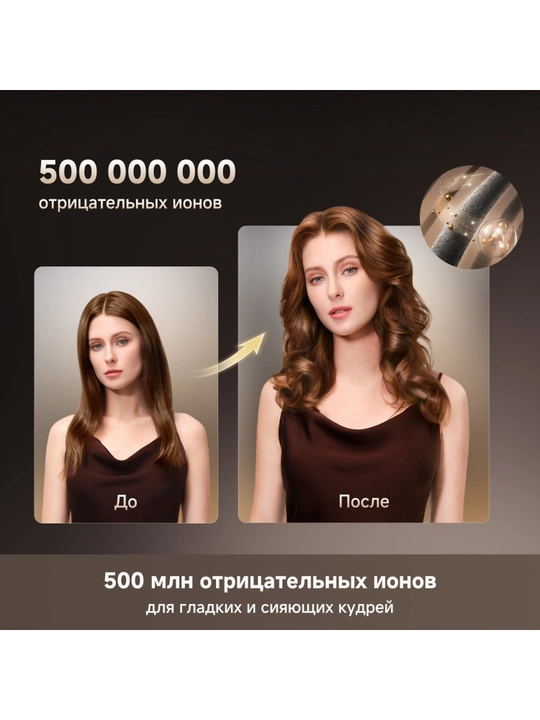 Dreame Air Auto avtomatik soch jingalaklagich, avto-stayler, ionizatsiya, sovuq havo
