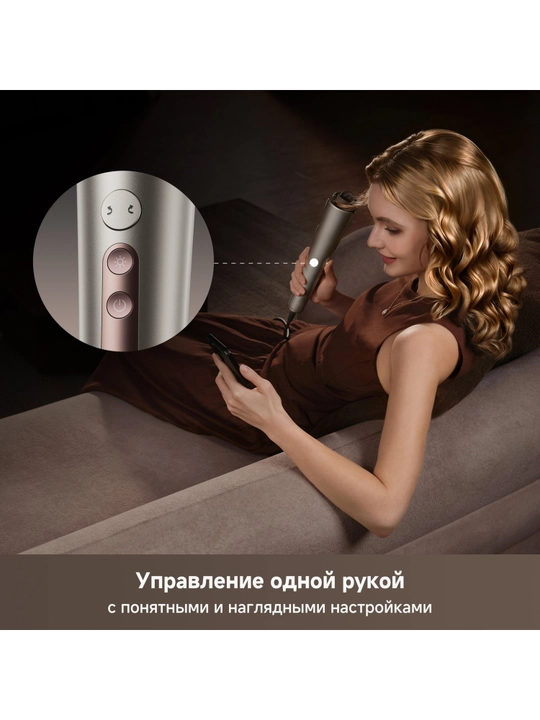 Dreame Air Auto avtomatik soch jingalaklagich, avto-stayler, ionizatsiya, sovuq havo