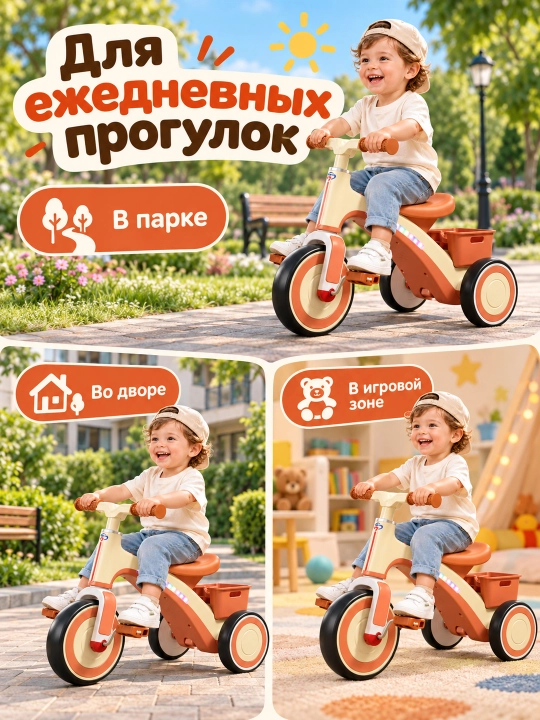 Детский трехколесный велосипед 1–6 лет, педали, музыка, подсветка и корзина
