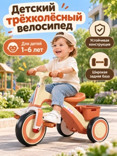 Оранжевый