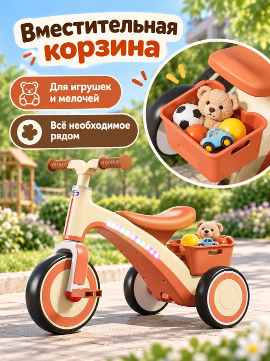 Детский трехколесный велосипед 1–6 лет, педали, музыка, подсветка и корзина