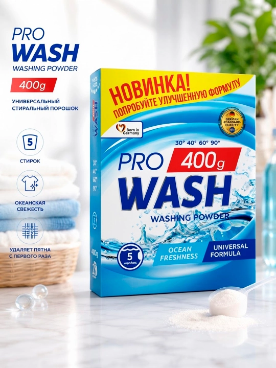 Pro Wash kir yuvish kukuni, Okean tarovati, 400 gr - 