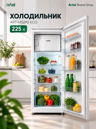 Холодильник Artel HS 293RN  Eco Frost - 