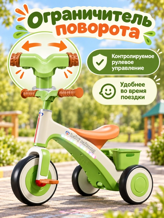 Детский трехколесный велосипед 1–6 лет, педали, музыка, подсветка и корзина