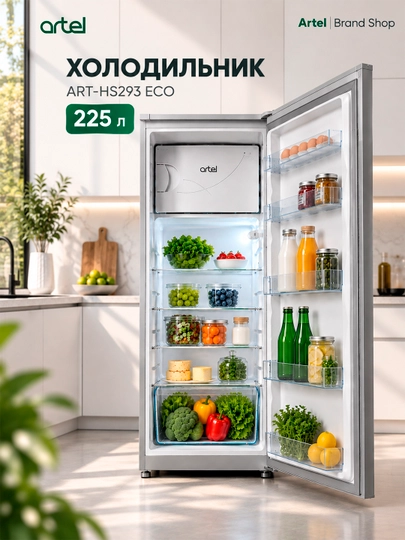 Холодильник Artel HS 293RN  Eco Frost - 