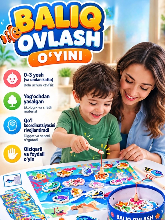 Детские игрушки, развивающие игрушки, игрушка для рыбалки, игрушка с рыбками  - 