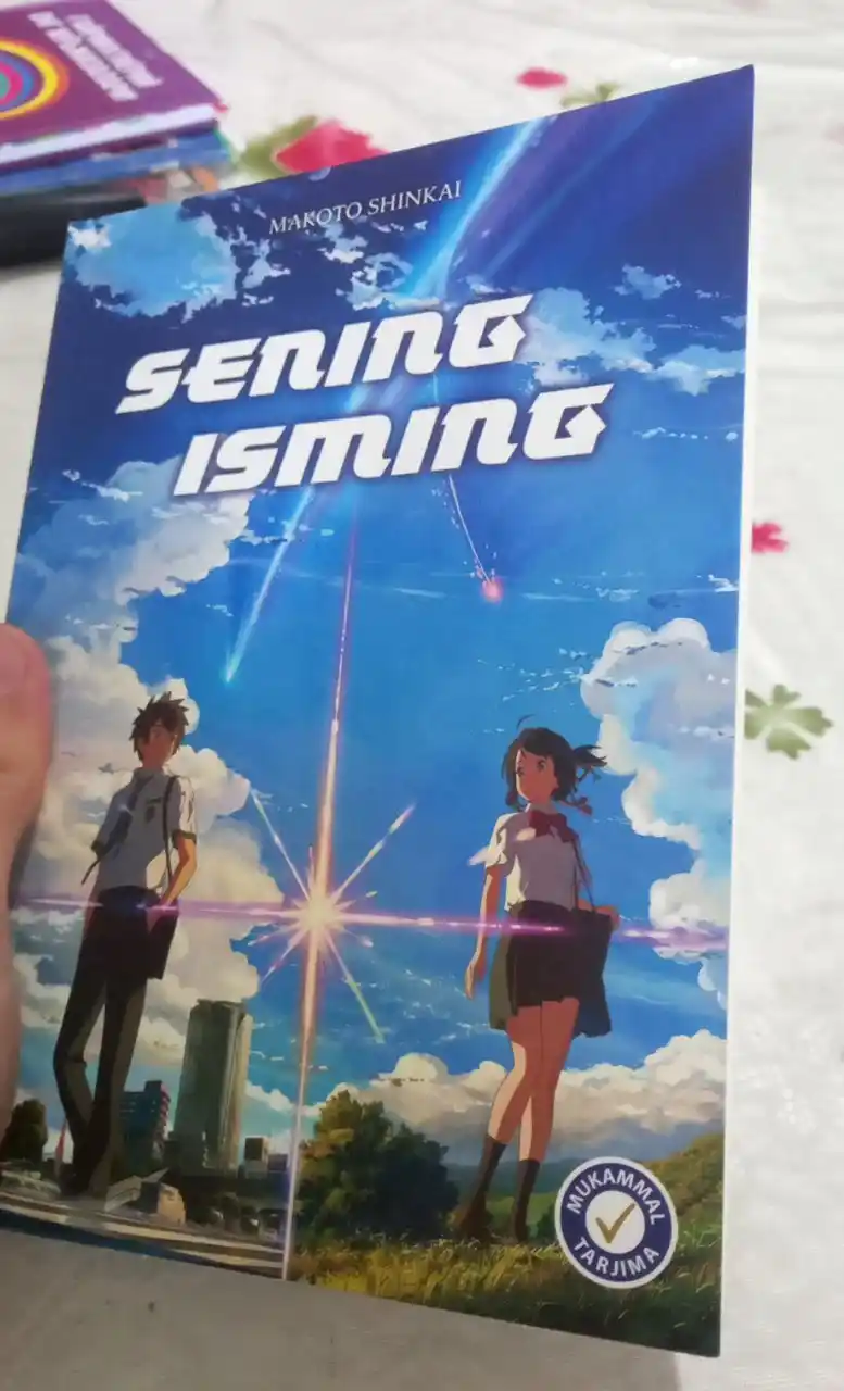 Sening Isming — Makoto Shinkai