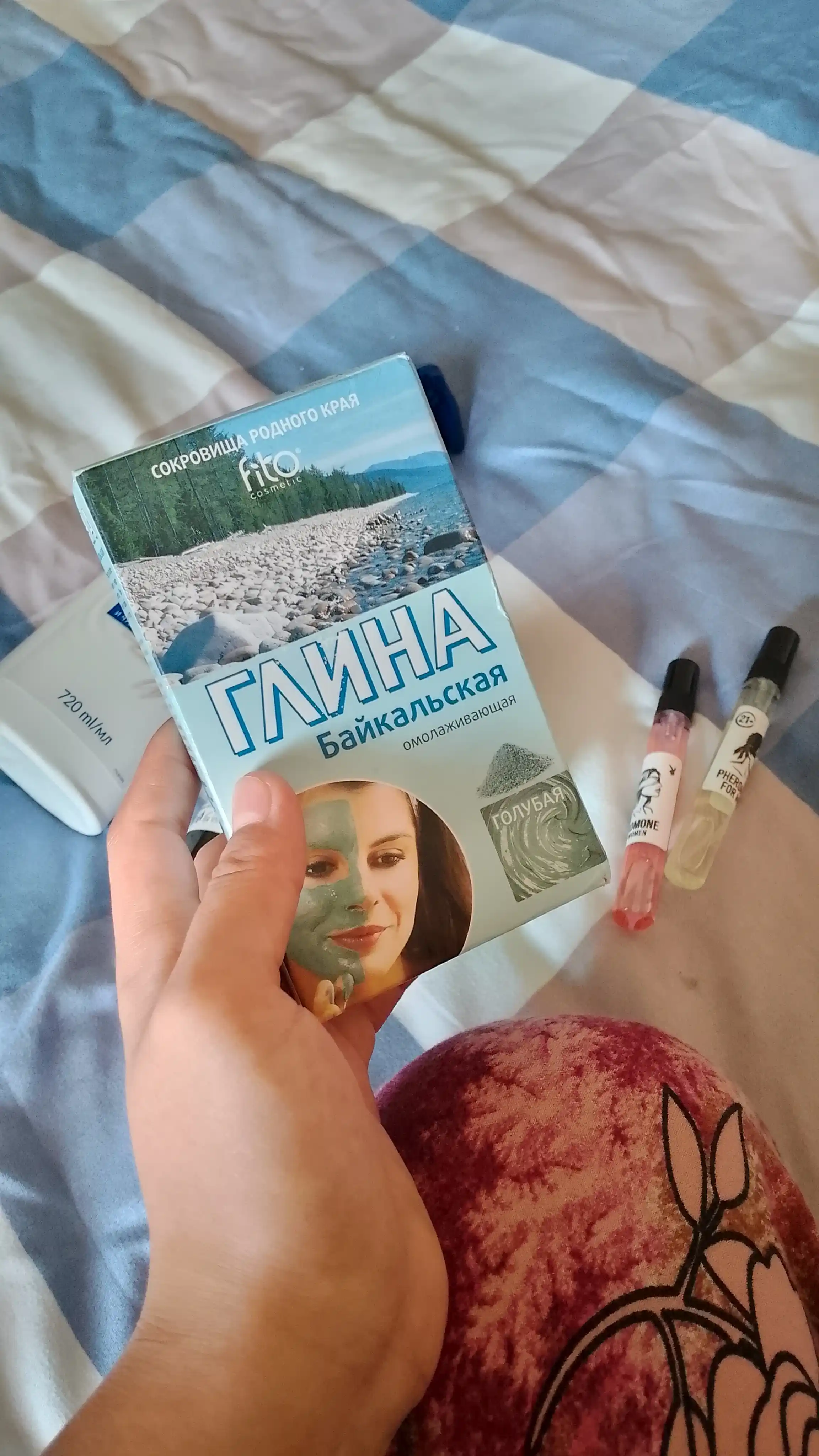 Глина косметическая fito, голубая байкальская, 100 г