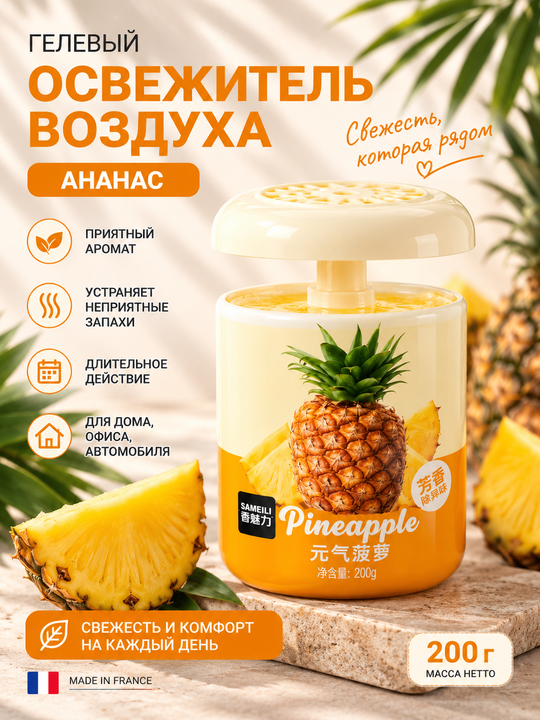Желтый