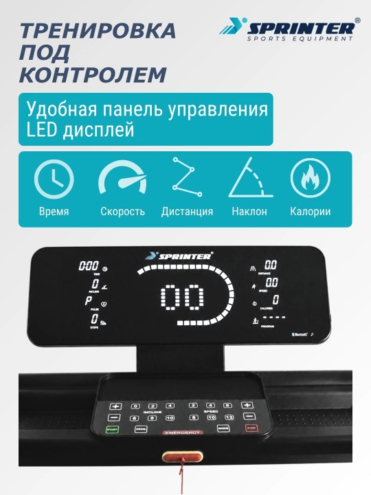 Yugurish yo'lakchasi SPRINTER SP-2508