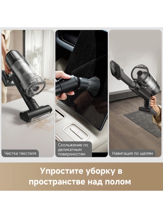 Беспроводной пылесос Dreame Z20 Essential 540 Вт 210 AW 90 мин база-органайзер турбо щётка