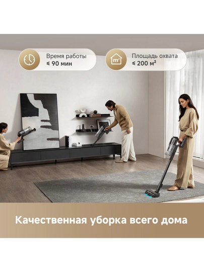 Беспроводной пылесос Dreame Z20 Essential 540 Вт 210 AW 90 мин база-органайзер турбо щётка