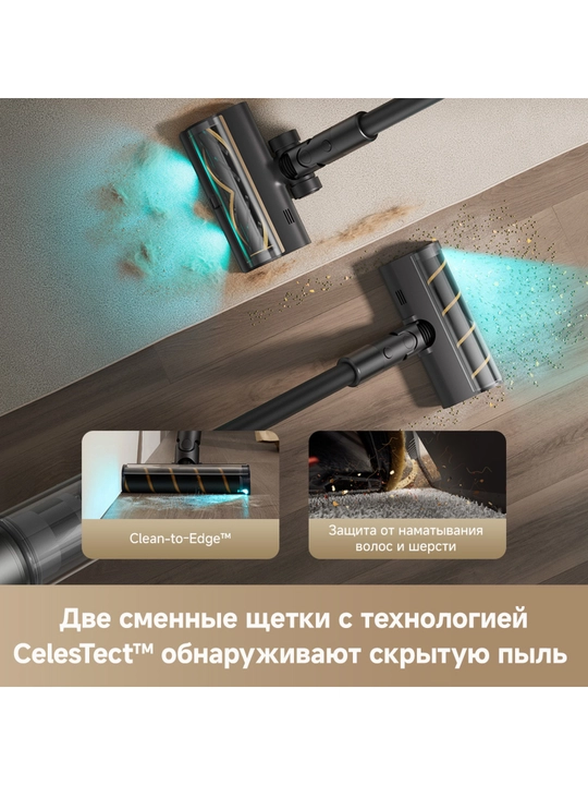 Беспроводной пылесос Dreame Z20 Essential 540 Вт 210 AW 90 мин база-органайзер турбо щётка