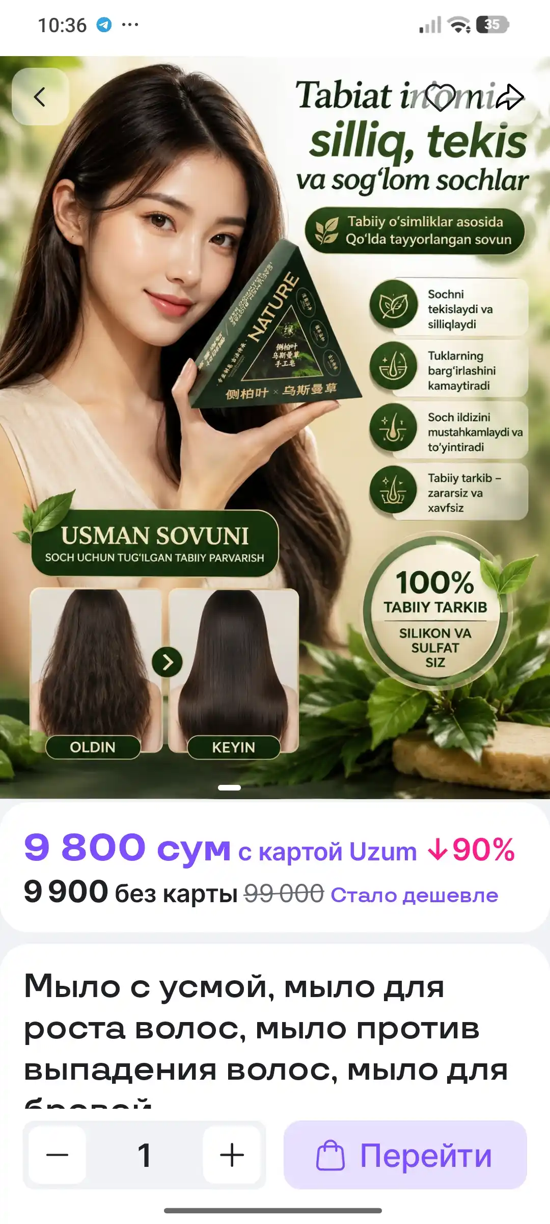 Usmali sovun, soch o‘stirish sovuni, soch to‘kilishiga qarshi sovun, qosh sovuni
