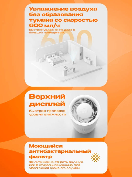 Havo namlagich Xiaomi Smart Sterilization Humidifier 2, Lite,Mijia  Humidifier Pro