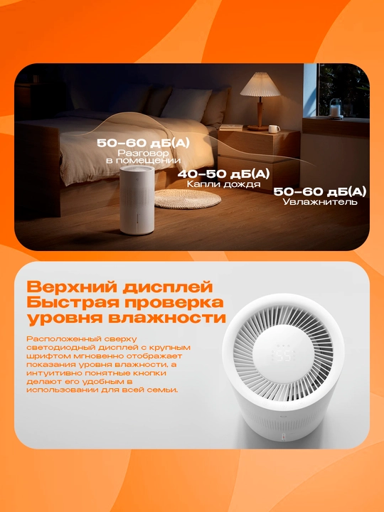 Havo namlagich Xiaomi Smart Sterilization Humidifier 2, Lite,Mijia  Humidifier Pro