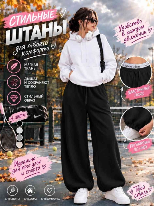 Katta o‘lchamli ayollar sport ishtoni, qizlar va ayollar uchun triko, sport shimi, triko - 