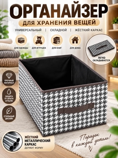 Коричневый
