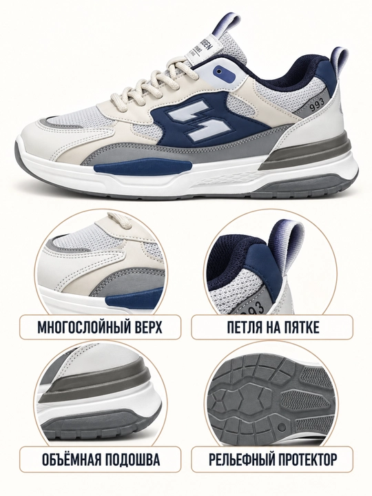 Кроссовки мужские, DISHER MetroForge, обувь мужская, спортивные повседневные