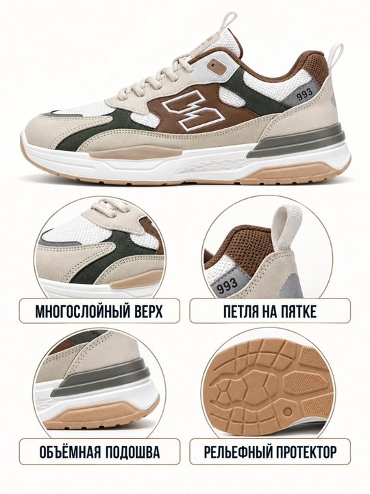 Кроссовки мужские, DISHER MetroForge, обувь мужская, спортивные повседневные