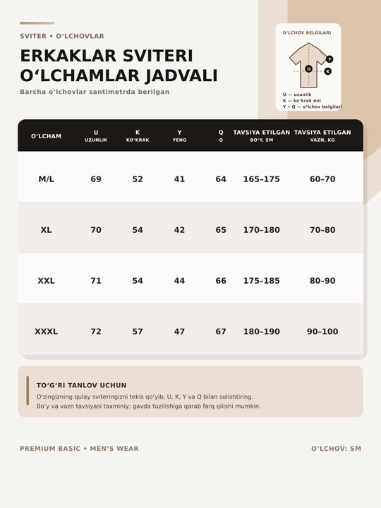 Свитер мужской, длинные рукава, легкие свитера, на осень и зиму